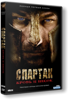 :   , 1  13  / Spartacus: Blood and Sand [-]