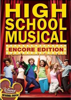 Высшая музыкальная школа / High School Musical