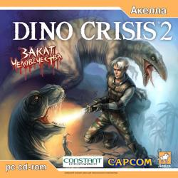 Dino Crisis 2 Dino Crisis 2: Закат человечества