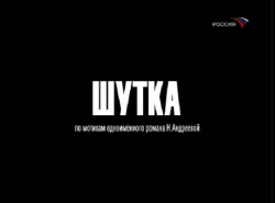  (2007) SATRip/shutka [tfile.ru] .avi
