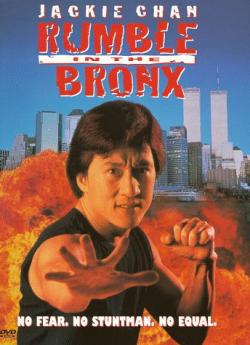    / Rumble in the Bronx
