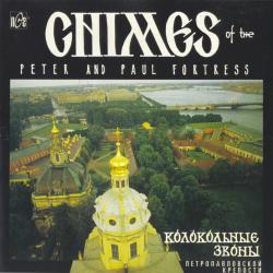 Chimes of the Peter and Paul Fortress -     (1995)