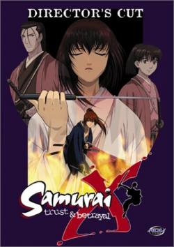  X:  / Rurôni Kenshin: Meiji kenkaku roman tan: Tsuioku hen