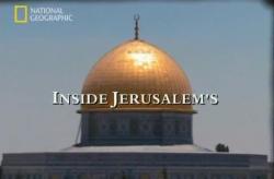   :   / Inside Jerusalem