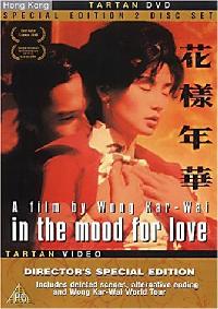   / In the Mood for Love