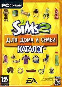 The Sims 2: Family Fun Stuff The Sims 2: Каталог Для дома и семьи (2006)