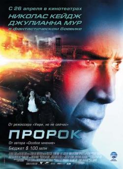 [PSP]  / Next (2007)
