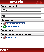 Opera Mini 3.1.8295 RU (2007)