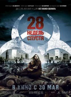 28   / 28 Weeks later