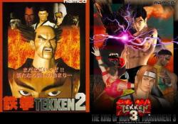 [PSone] Tekken 2,3 (1996-97) [Релиз от R.G.Console]