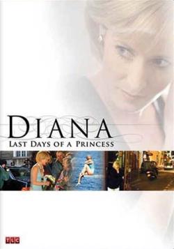       / Diana: Last Days of a Princess