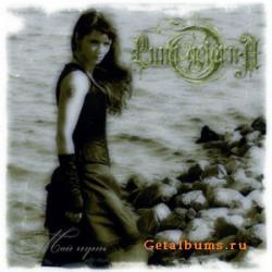 Luna Aeterna -   [single] (2007)