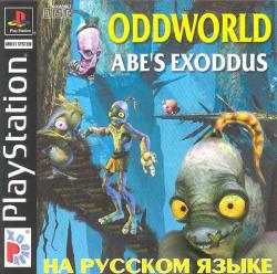 [PS1] Oddworld abe's exoddus (1998)