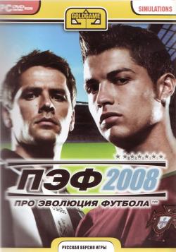 Pro Evolution Soccer 2008 [Русская версия] (2007)