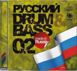  Drum & Bass 02 (2007)