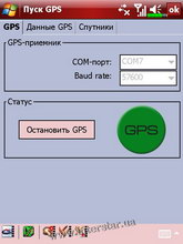 Визиком карта Украины + навигатор