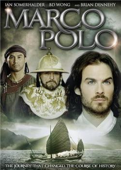   / Marco Polo DUB