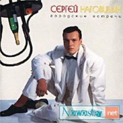 C  -   (1998)