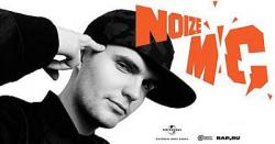 Noize MC - Аудио материал с 2002 по 2007 год (2002)