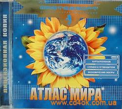 Атлас Мира (2006) Русская версия