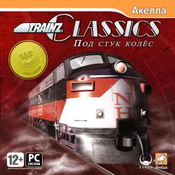 Trainz Classics Trainz Classics: Под стук колес (2007)