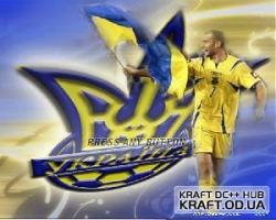 Украинская лига v 1.0 на PES 2008!!!! (2008)