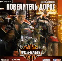 Harley-Davidson: Race to the Rally -:   (2008)