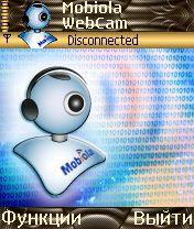 Mobile Web Camera (2008)