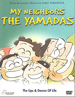    / My Neighbors the Yamadas / Houhokekyo tonari no Yamada-kun