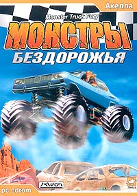 Monster Truck Fury   (2003)