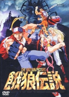  / Fatal Fury The Motion Picture