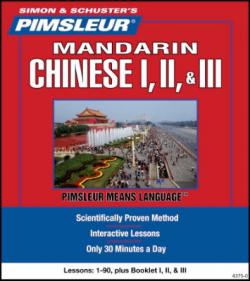 Аудиокурс для изучения китайского / Pimsleur Chinese + Rosetta Stone Chinese [2007]
