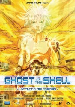    2:  / Ghost in the shell 2: Innocence