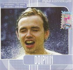 Дельфин (2004)