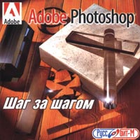 Adobe Photoshop    (2003)