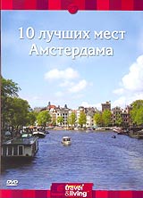 10    / Top ten Amsterdam
