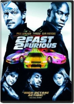  2 / 2 Fast 2 Furious