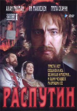  / Rasputin: Dark Servant of Destiny