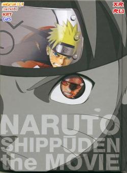   :   / Gekijouban Naruto Shippuuden