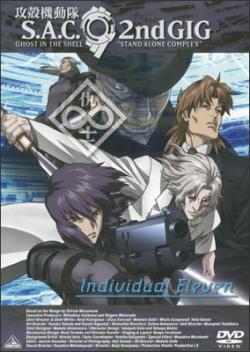       2 / Ghost in the Shell: S.A.C. - Individual Eleven