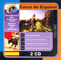 Лингафонный курс испанского языка - Curso de Espanol - Think and Talk SPANISH