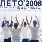      -. -2008 (2008)