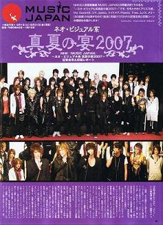 Music Japan 2007
