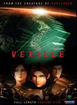    / Vexille - Deluxe Edition OST (2007)