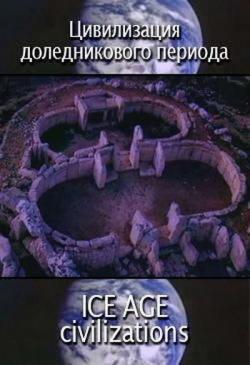    / ICE AGE civilizations