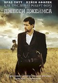        / The Assassination of Jesse James by the Coward Robert Ford