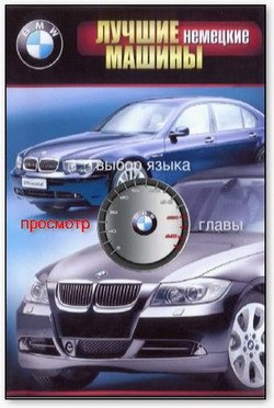   : BMW / BMW (2007)
