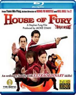   / House of Fury
