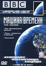 BBC:   - 3  / BBC: Time Machine