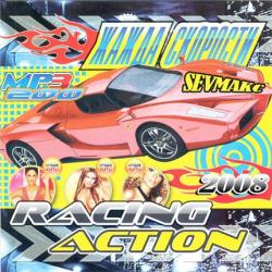 Жажда Скорости - Racing Action (2008)